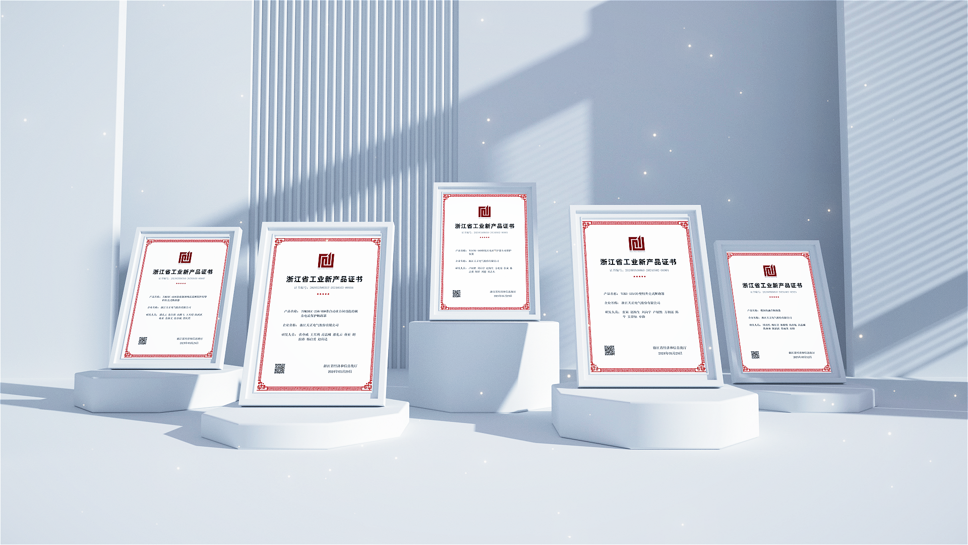 6项国际先进，8项国内领先丨Z6尊龙凯时高端智造再上新高度